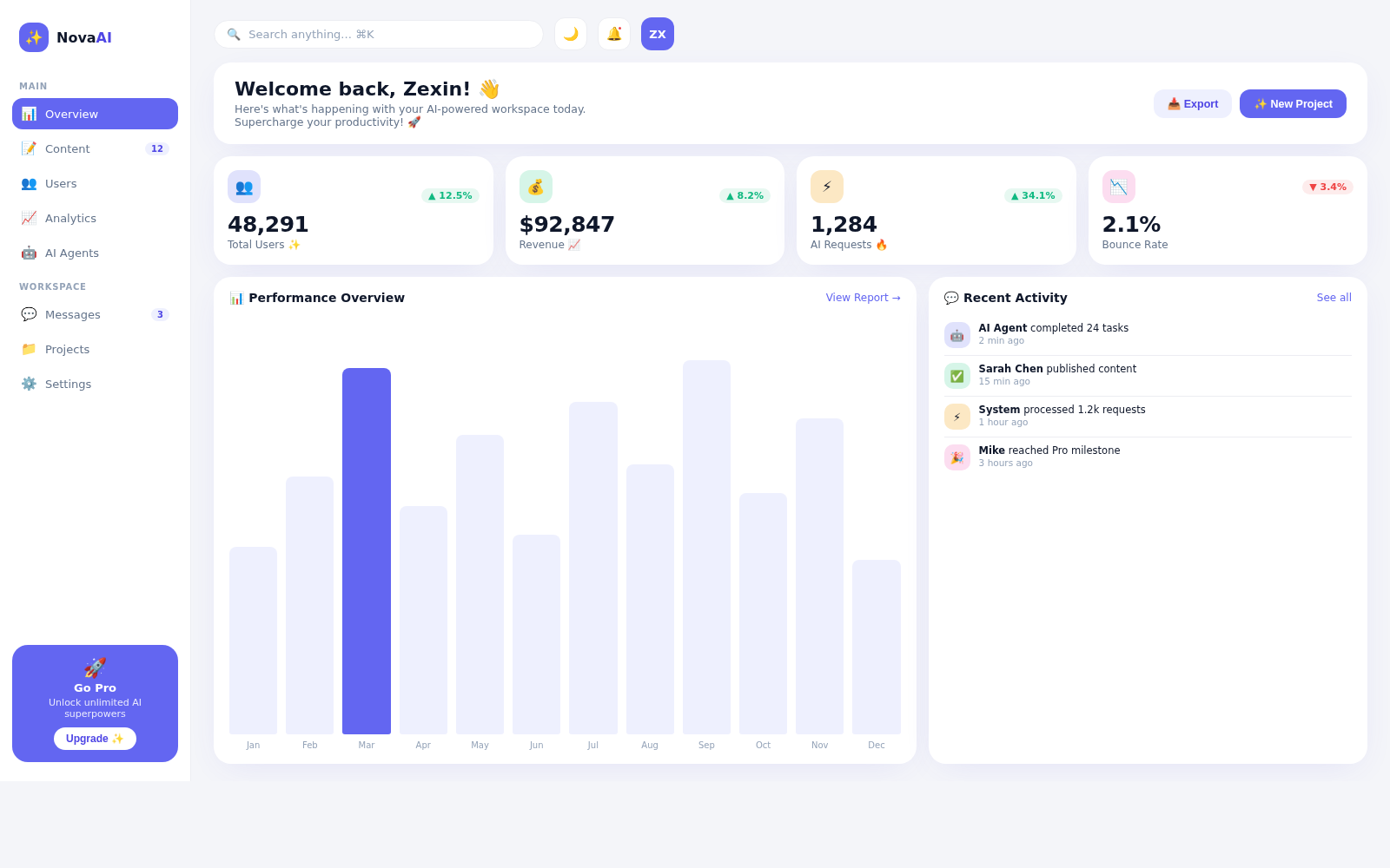 Indigo SaaS Dashboard 靛蓝管理台 style preview